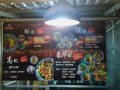 -老地方猫儿面(磁器口店)