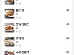 -河沿肉饼Beijing Pie(锡拉胡同店)