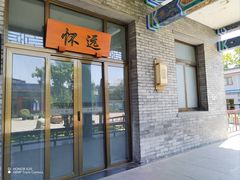 -北京市东郊殡仪馆