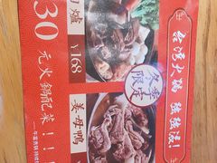 -大牛湾·眷村牛肉面(蠡溪店)