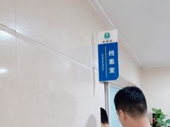 -西京医院