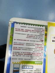 -秦皇星际小蚂蚁乐园