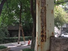 -黄桷坪涂鸦艺术街