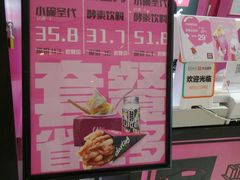 -亲爱的锅包YOU(国金街店)