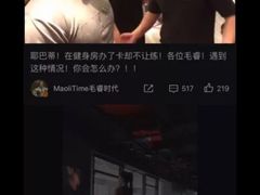 -威尔仕健身·游泳(龙湖天街店)