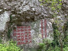-雁荡山风景名胜区