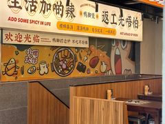 -小螺大作·螺蛳粉火锅(林和西店)