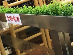 -袁记串串香(人民公园店)