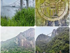 -天台山琼台仙谷景区