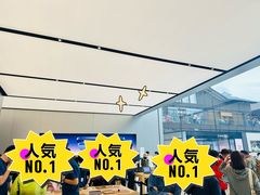 -Apple零售店(成都太古里店)