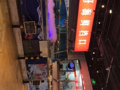-马路牙子地桌烤肉(工体店)