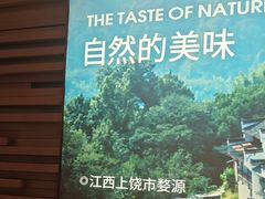 -巴奴毛肚火锅(龙湖锦艺城店)