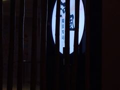 -河风精致寿司(尼盛店)