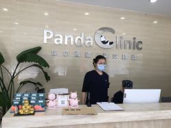 -澳尔颜选医疗美容