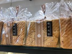 提子面包（包装）-御蝶坊生日蛋糕KNAC(创业店)