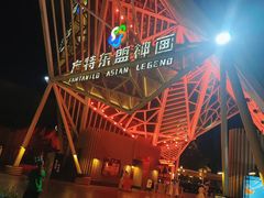 -南宁方特东盟神画