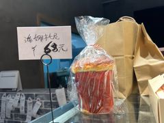 -熊叔熊婶面包房(团结湖店)