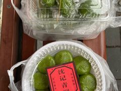 豆沙青团-沈记青团