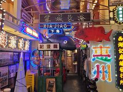 -桥东喜碧海鲜街(水东街店)