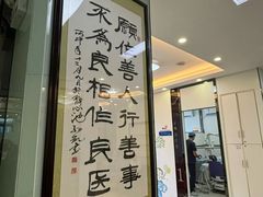 -微笑牙科口腔(三亚迎宾院区)