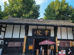 -清代四川贡院