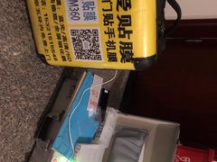-爱贴膜 贴手机平板电脑膜