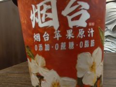 -烟台山景区