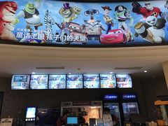-AMG海上明珠影城(上海环球港RealDCinema店)