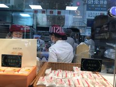 -鲍师傅糕点(春熙路店)
