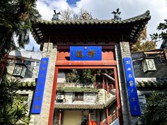 -国恩寺