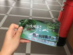 -浙西大峡谷