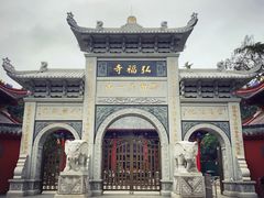 -黔灵山公园