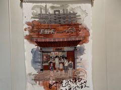 -卡旺卡(合肥环球金融广场店)