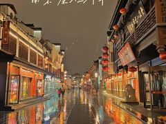 -夫子庙秦淮河画舫