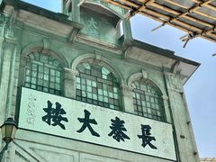 -市政署