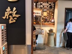 -包整·丝娃娃(甲秀楼景观店)