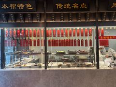 -老正兴菜馆(福州路店)