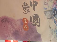 -涿掌柜·涿州宴