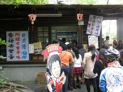 -金盆阿嬷香菇茶叶蛋(玄光店)