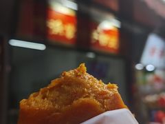 -老徐家柿子饼(北广济街店)