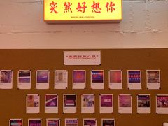 -春麗吃飯公司(工体店)
