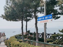 -红星渔村(将军石店)