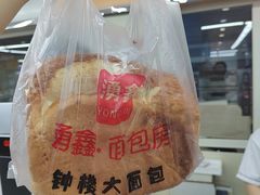椰蓉面包-钟楼大面包