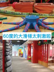 -玩元素·家庭游乐成长中心(香格里拉店)
