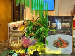 -一捞鲜•青岛本味餐厅(八大关店)