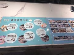-聪记香港糯米糍(天虹店)