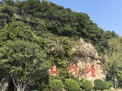 -嵖岈山风景区