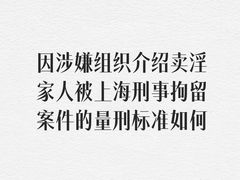 -上海诚本律师事务所·刑事辩护团队
