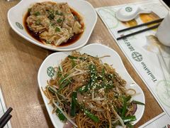 -添好运(中环IFC店)