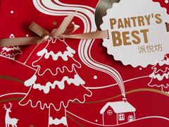 -派悦坊·甜品·蛋糕(日坛店)